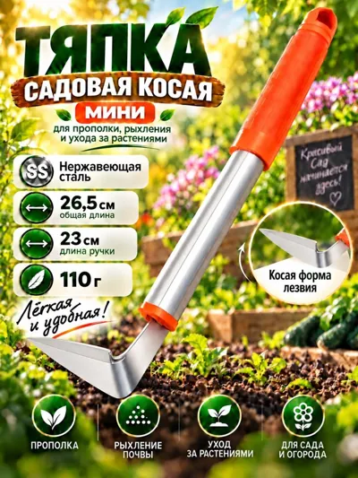 Пример карточки из ИИ-студии